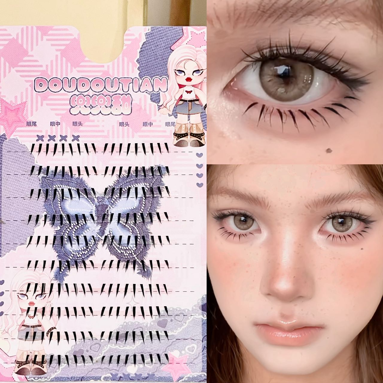 Eyelash Extension Natural - Doudoutian Błyszczące, mokre, szpiczaste końcówki pod